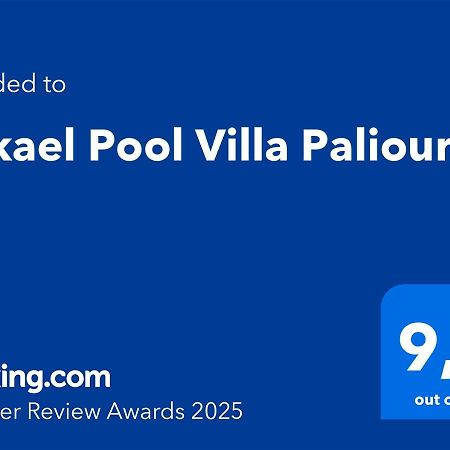 Mikael Pool Villa Paliouri Exterior foto